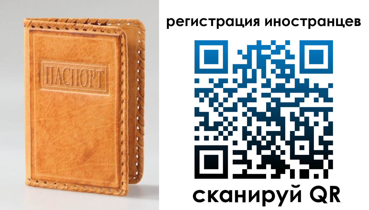 прописка поиск в Мордовии